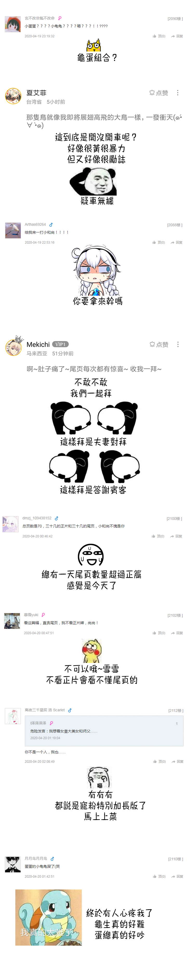 第 21 页