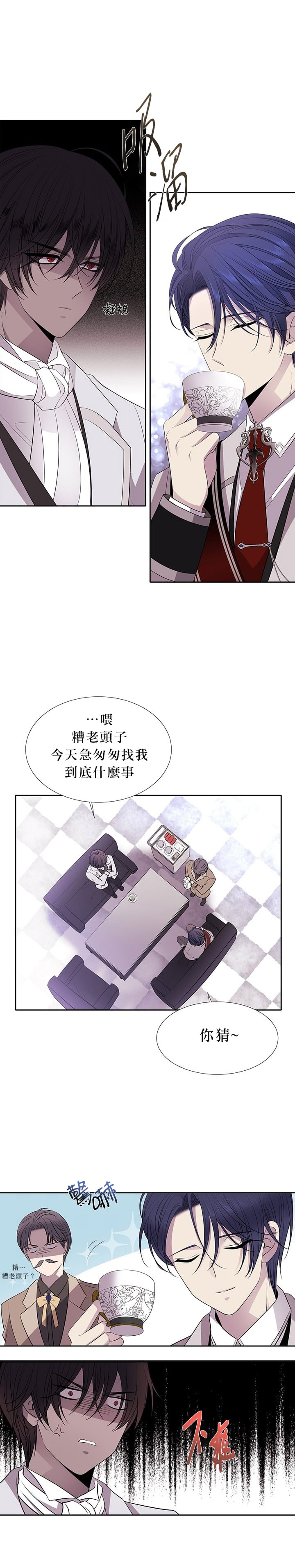 第 35 页