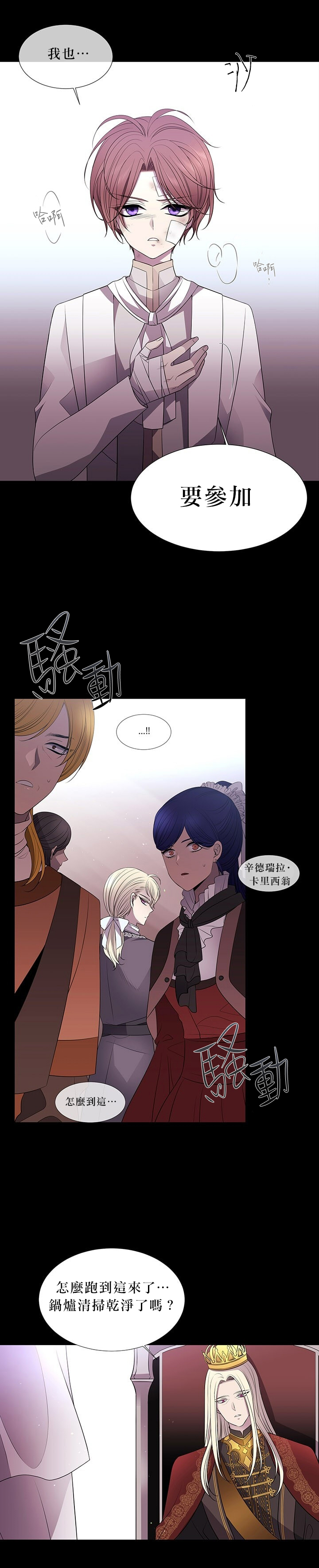 第 42 页