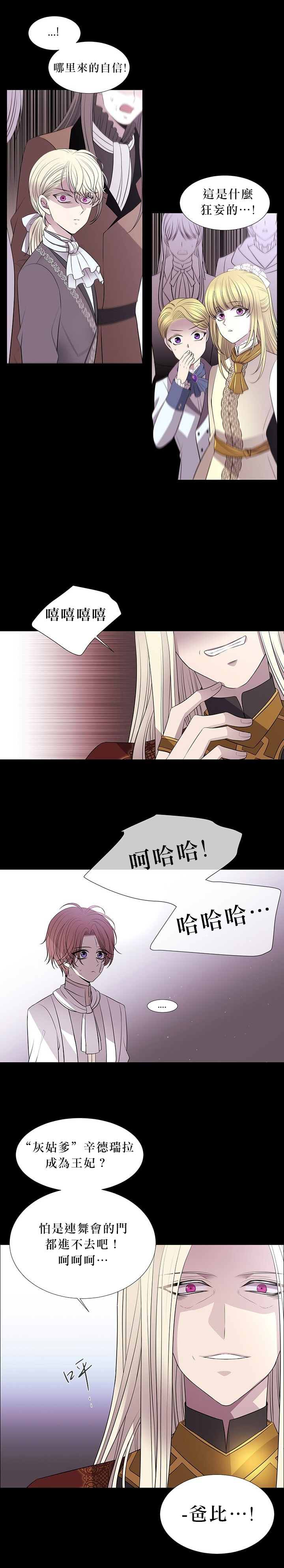 第 47 页
