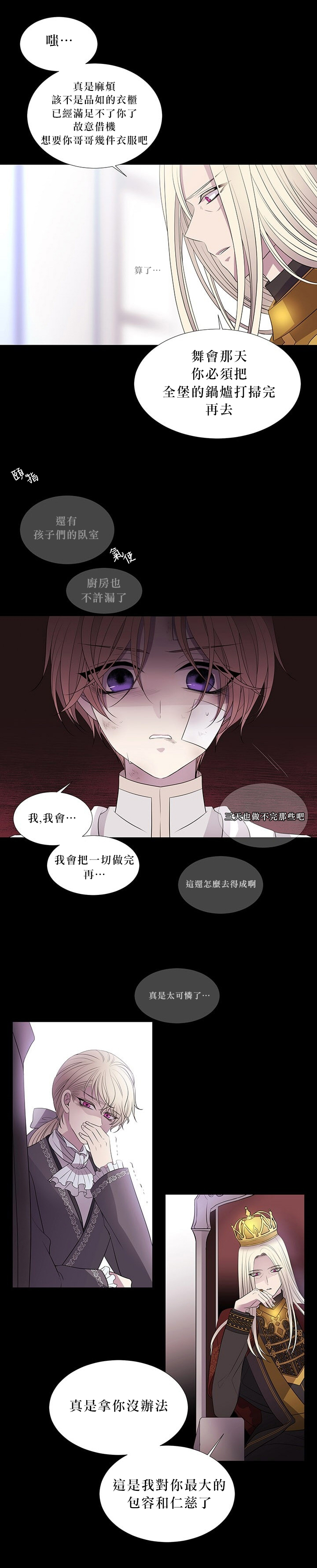 第 49 页
