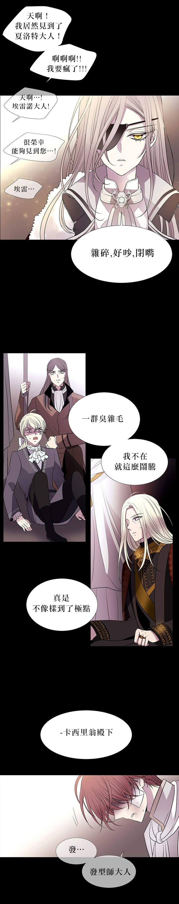第 53 页