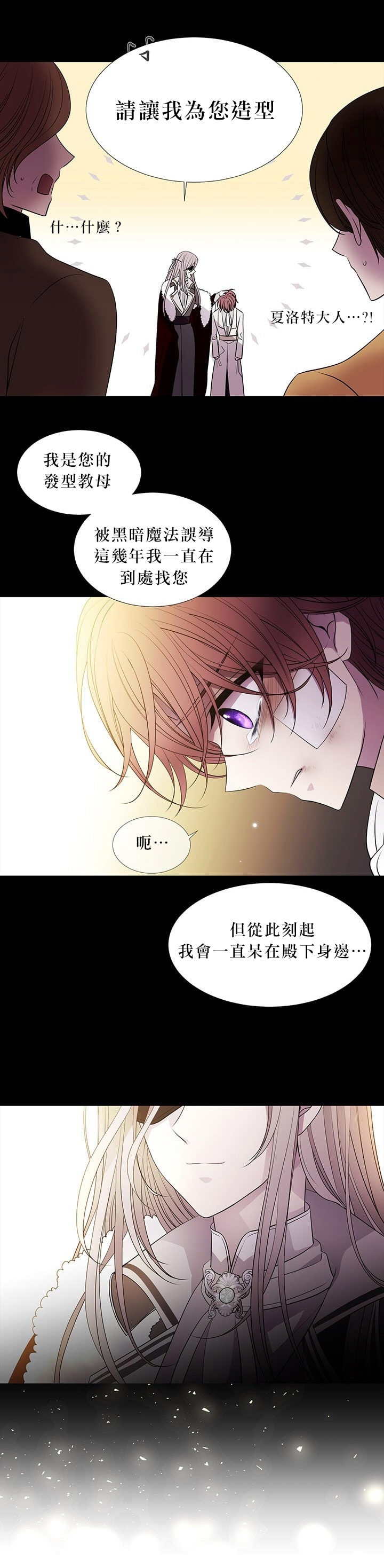 第 54 页
