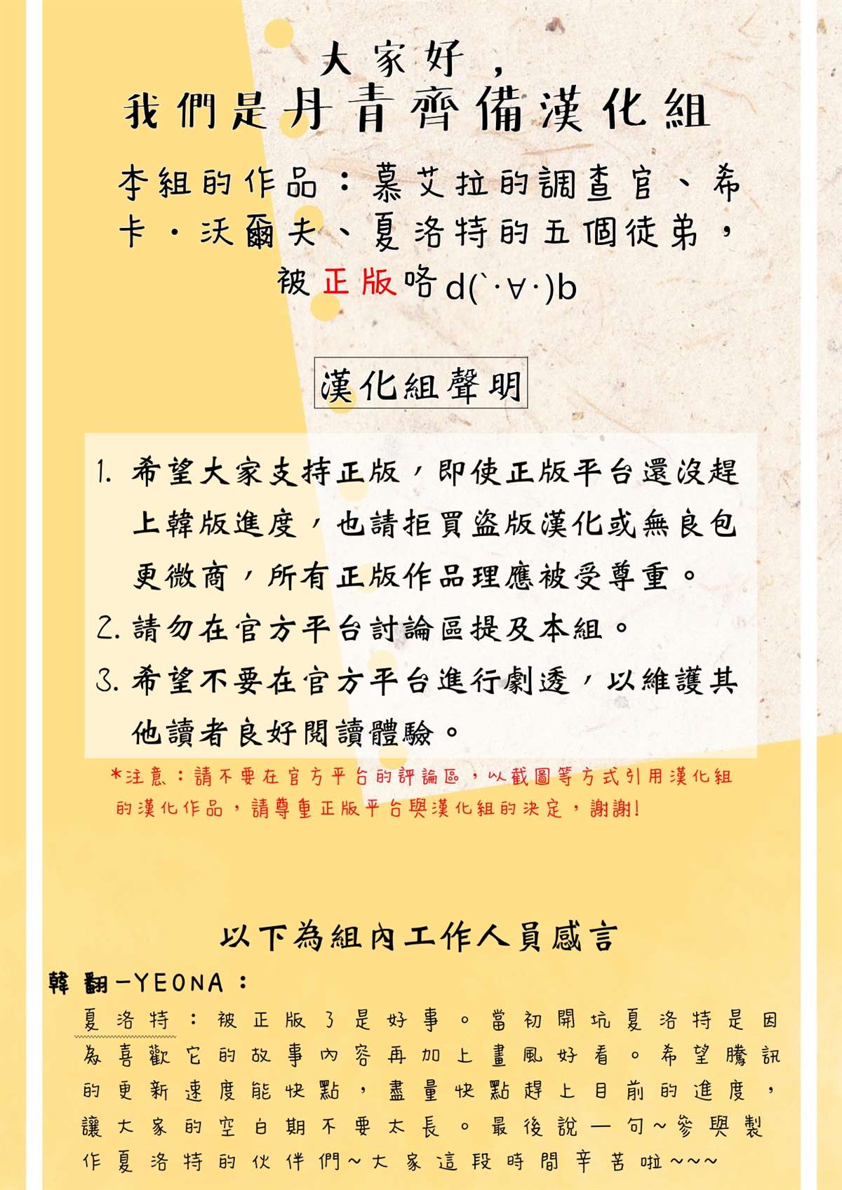 第 1 页
