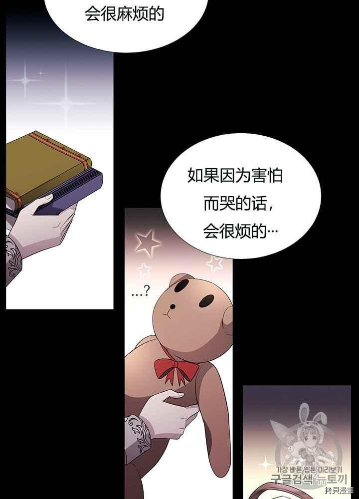 第 43 页