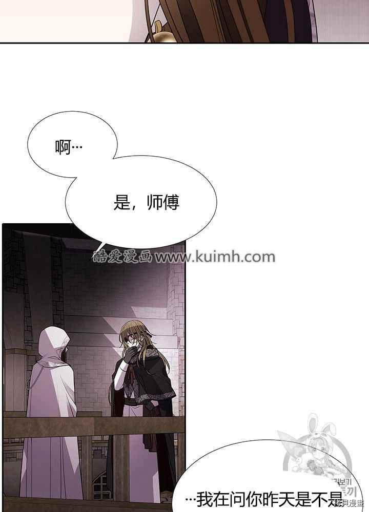 第 54 页