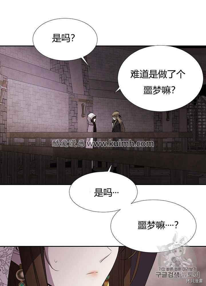 第 59 页