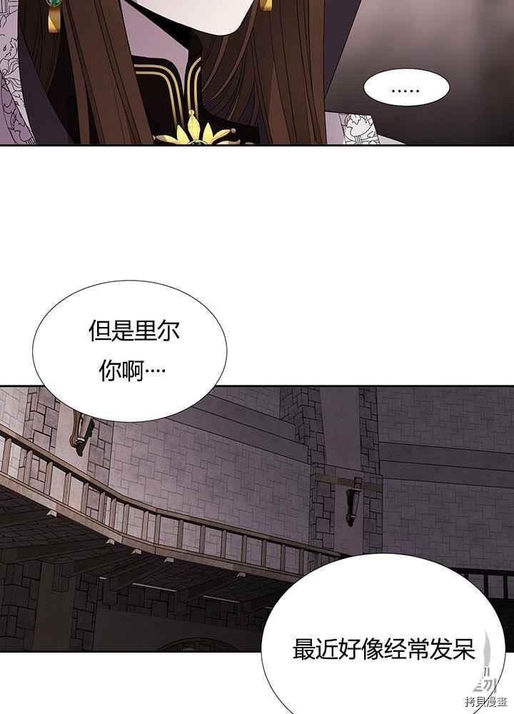第 60 页