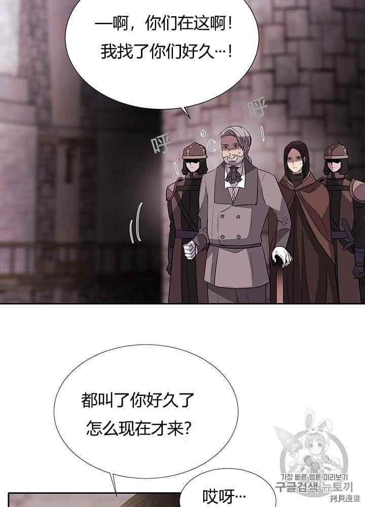 第 67 页