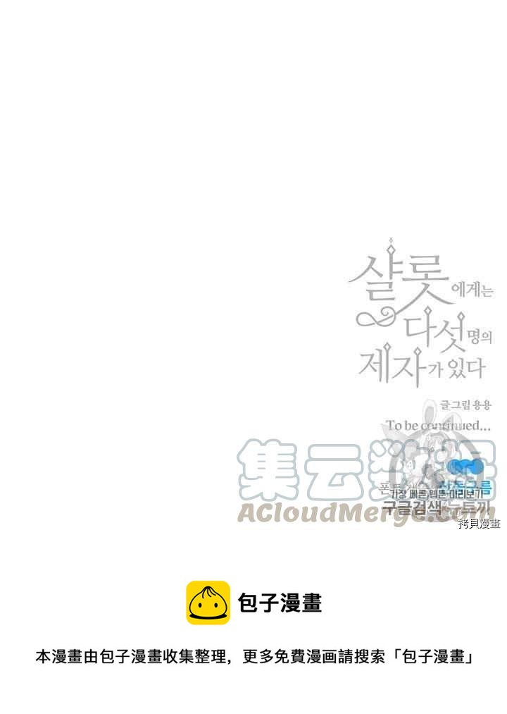 第 73 页