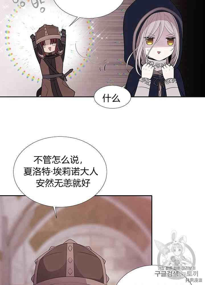 第 54 页