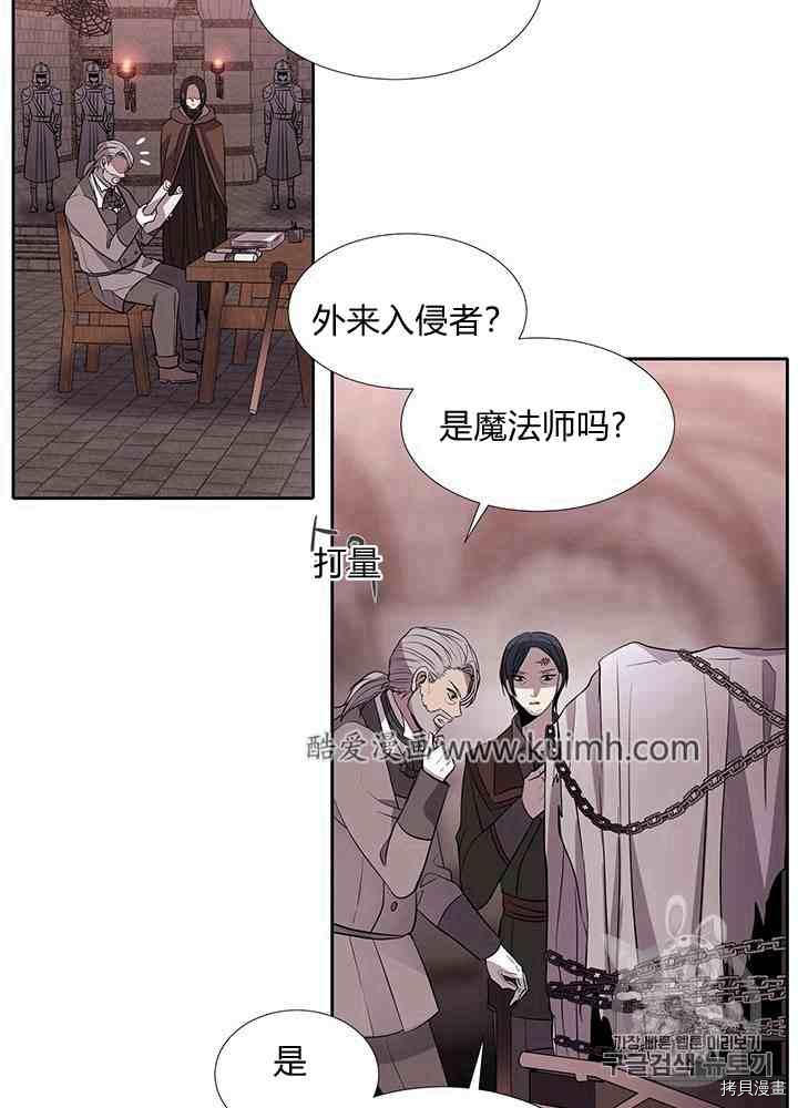 第 59 页