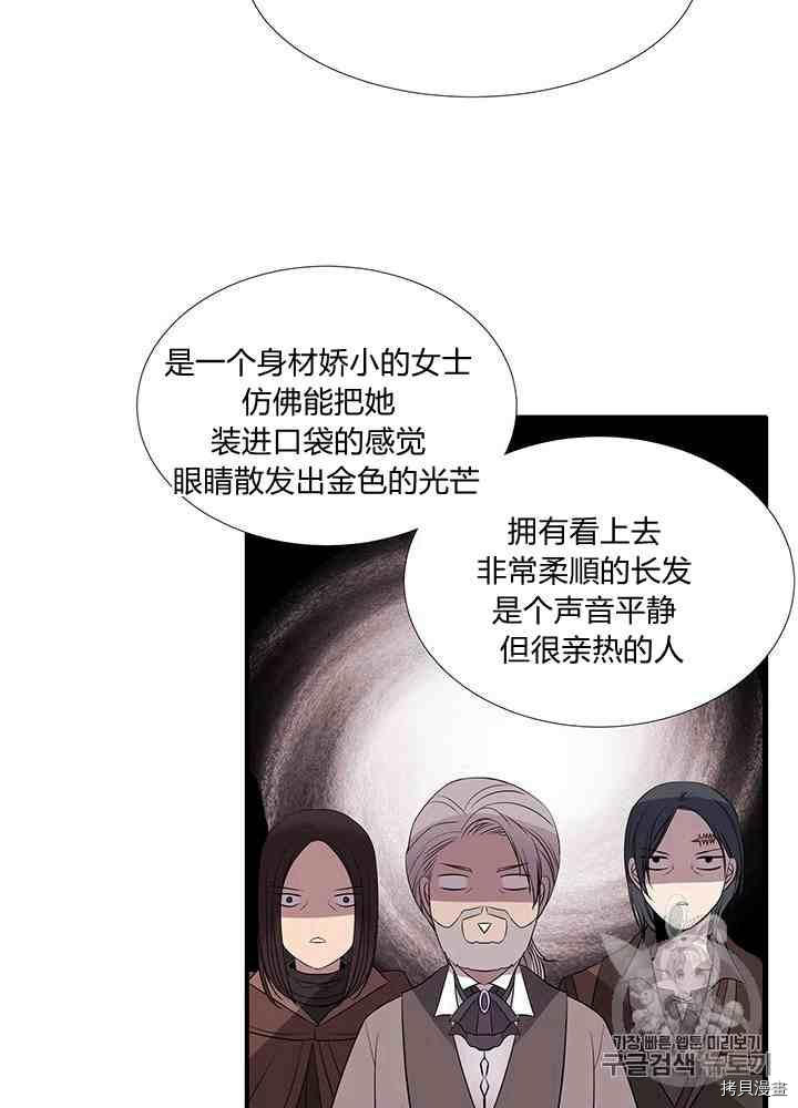 第 67 页