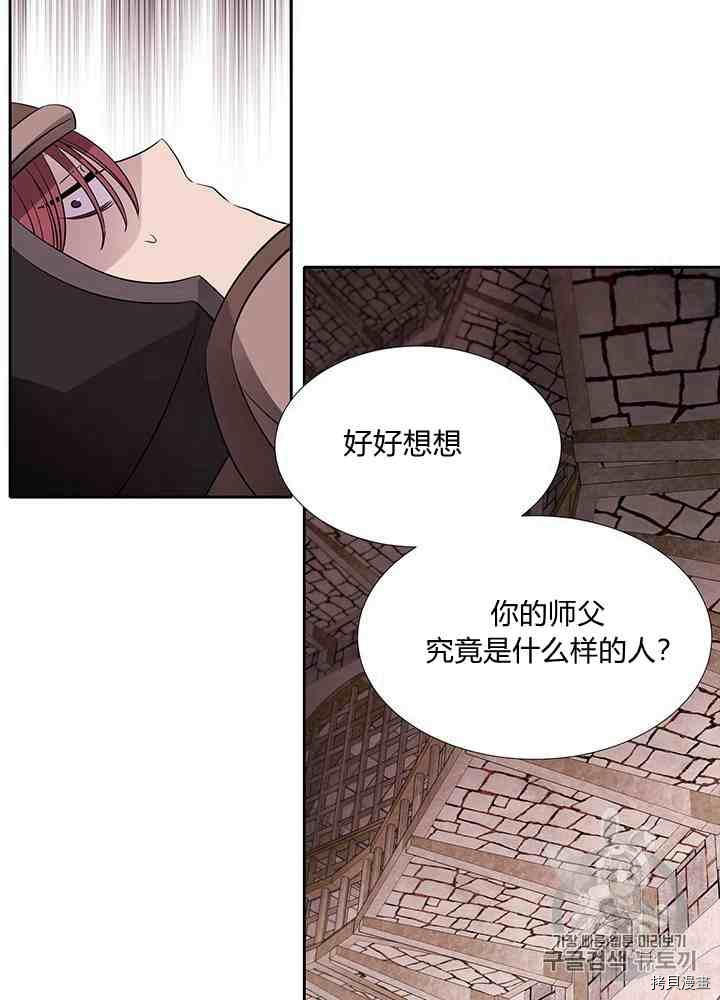 第 54 页