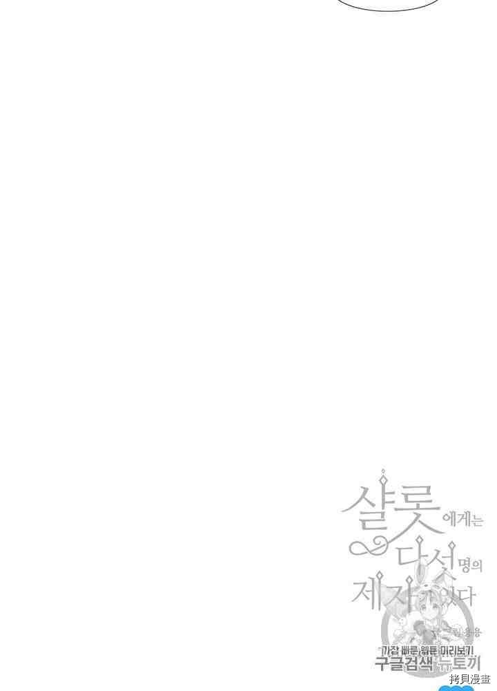 第 66 页