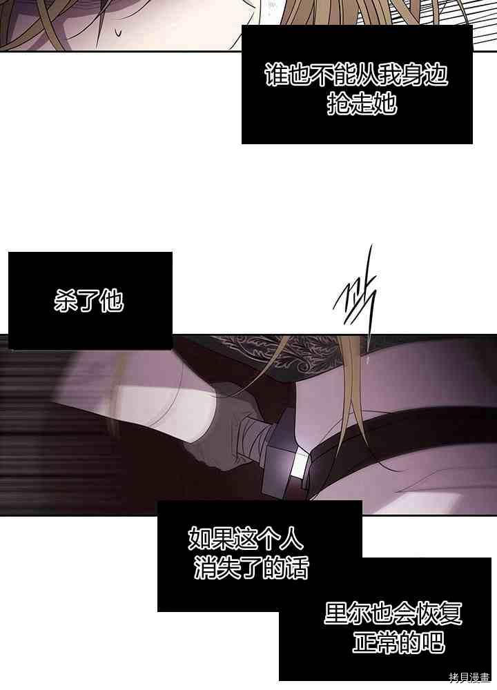 第 66 页