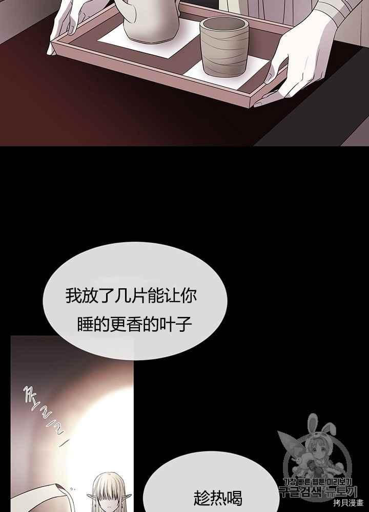 第 46 页