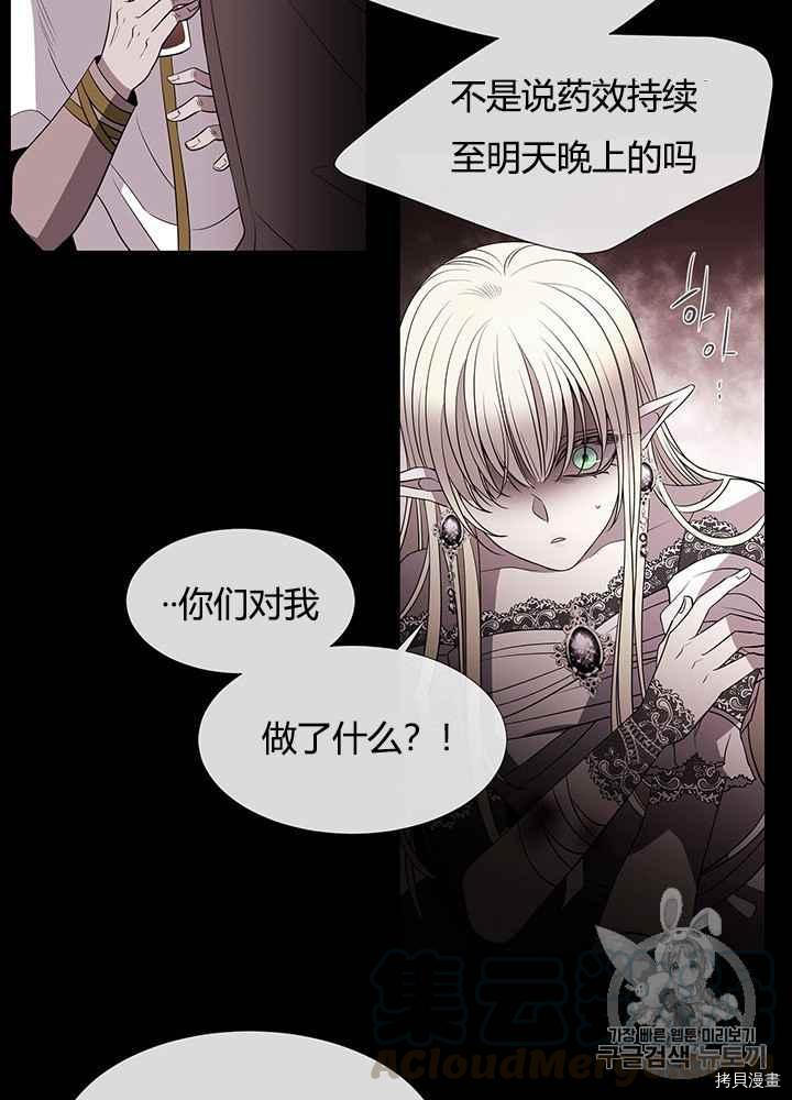 第 53 页