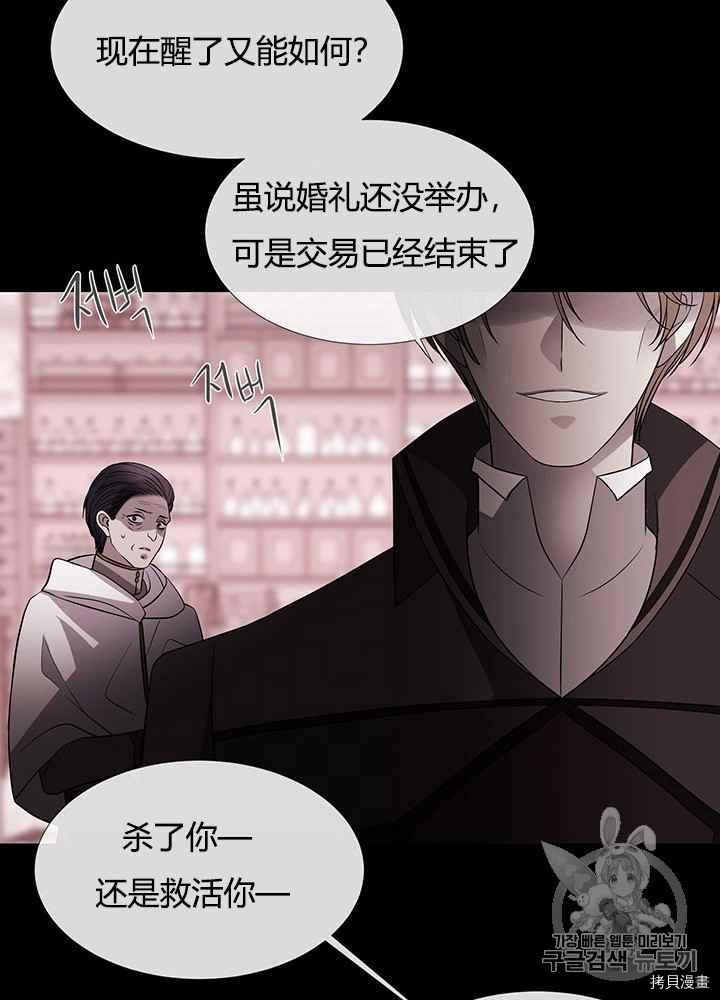 第 54 页