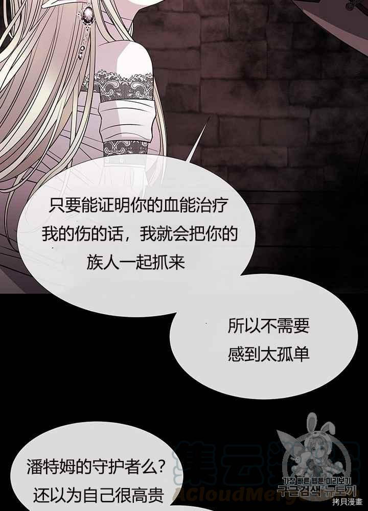第 57 页
