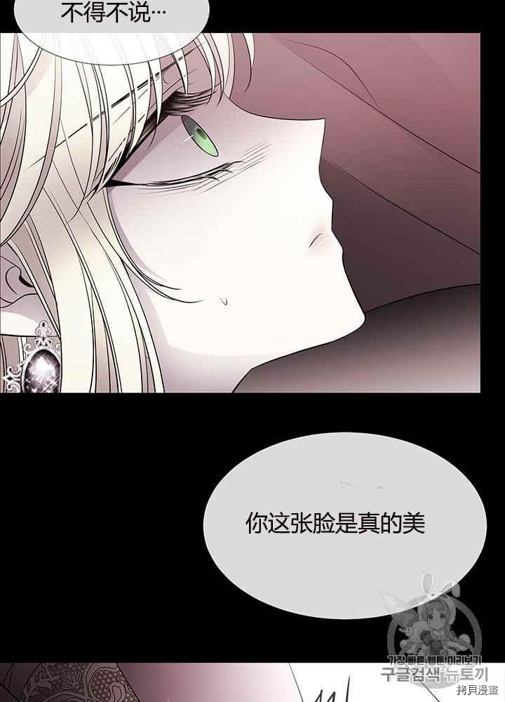 第 59 页