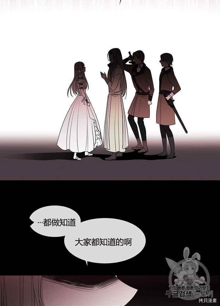第 72 页