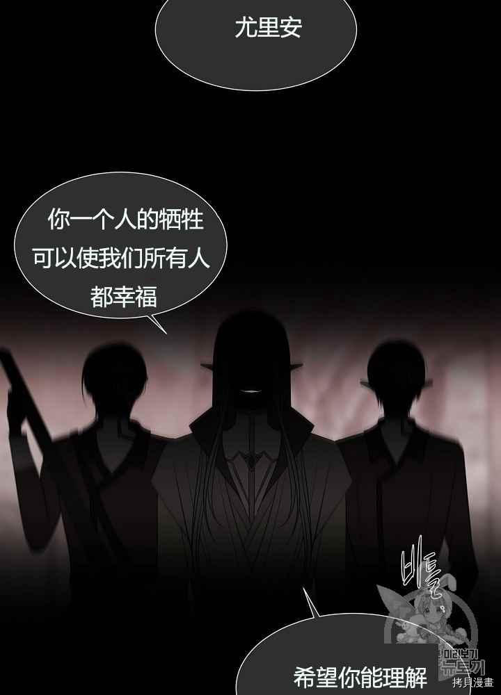 第 74 页