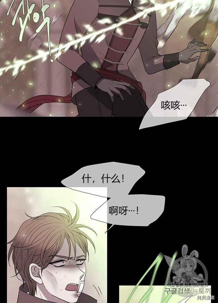 第 70 页