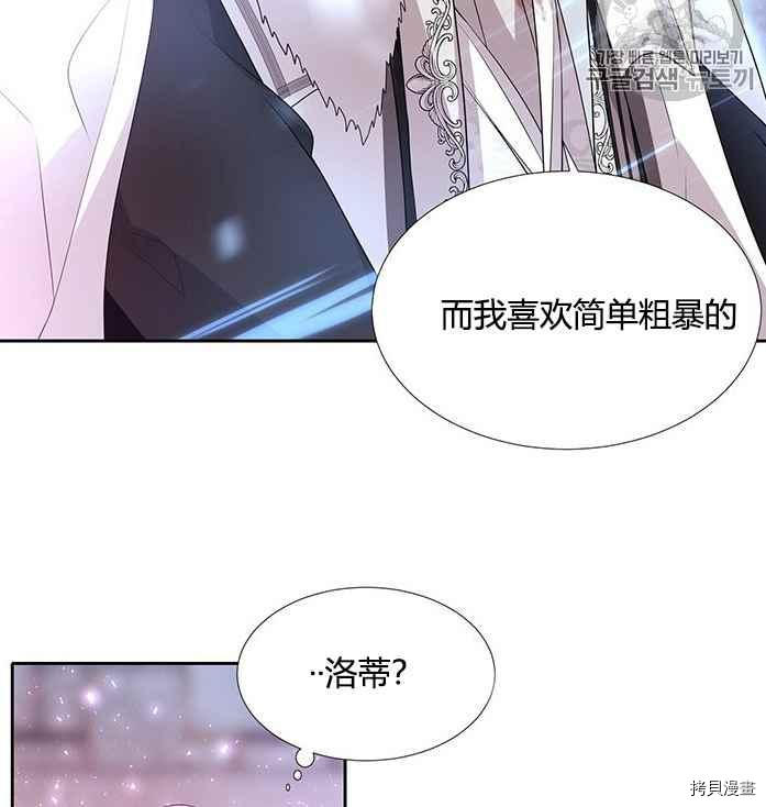 第 82 页