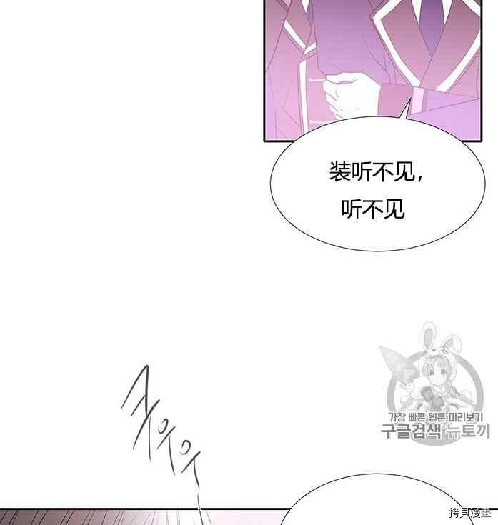 第 84 页