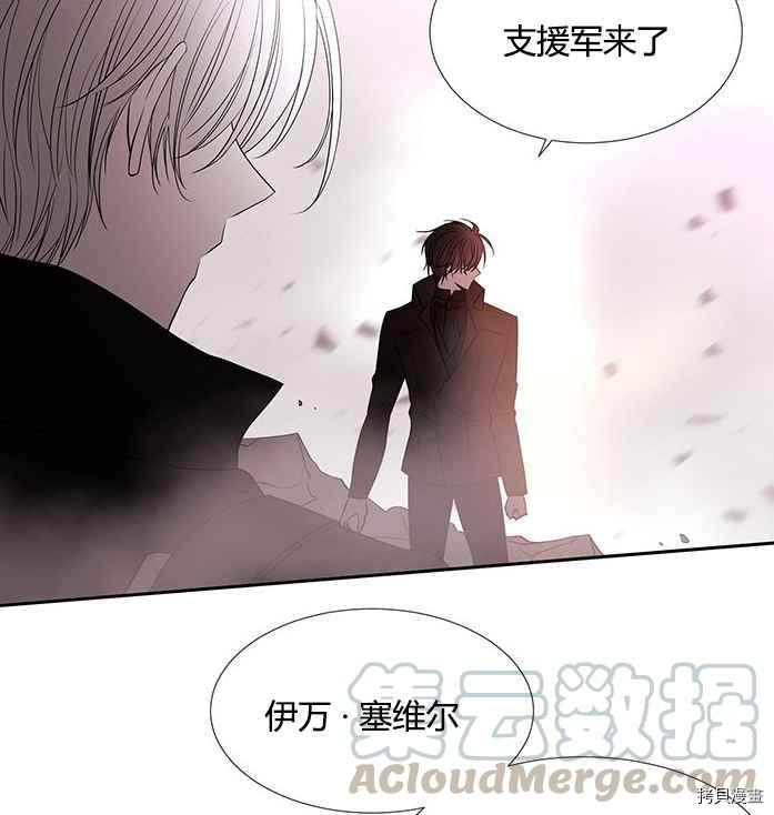 第 85 页
