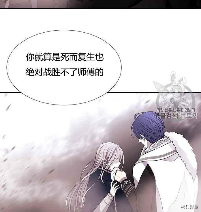 第 87 页