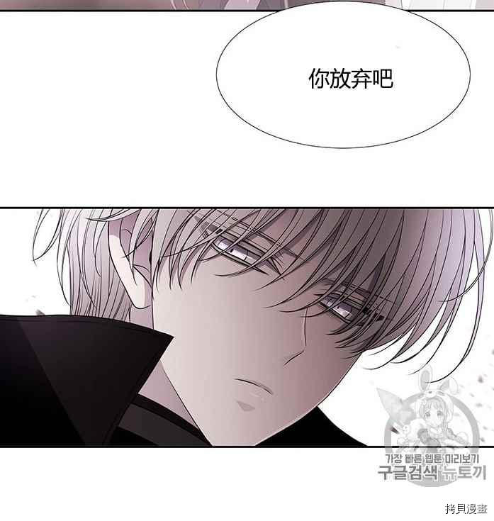 第 88 页