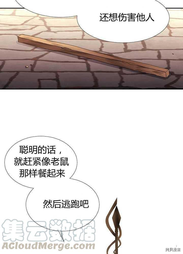 第 57 页