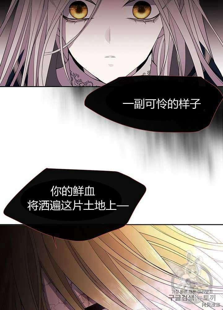 第 70 页