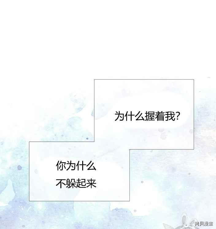 第 63 页
