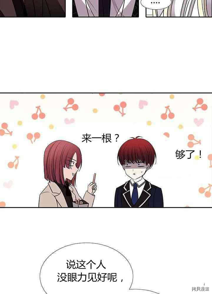 第 43 页