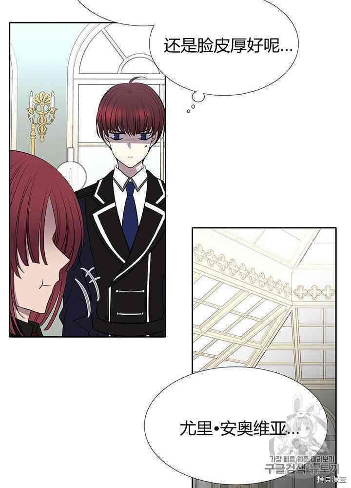 第 44 页