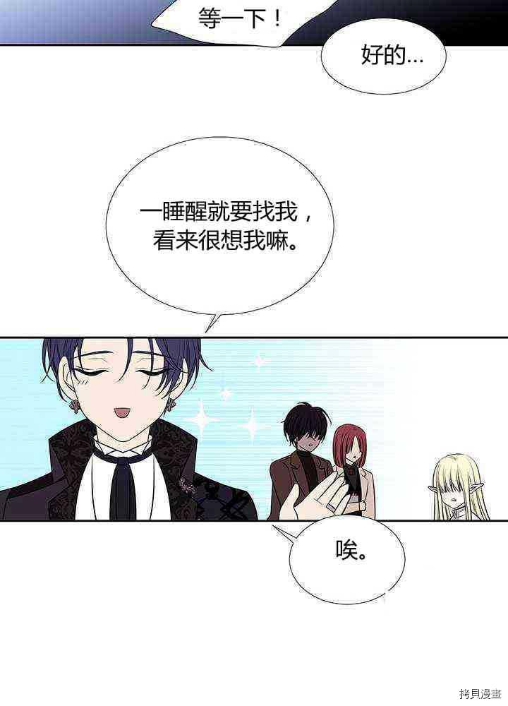 第 56 页