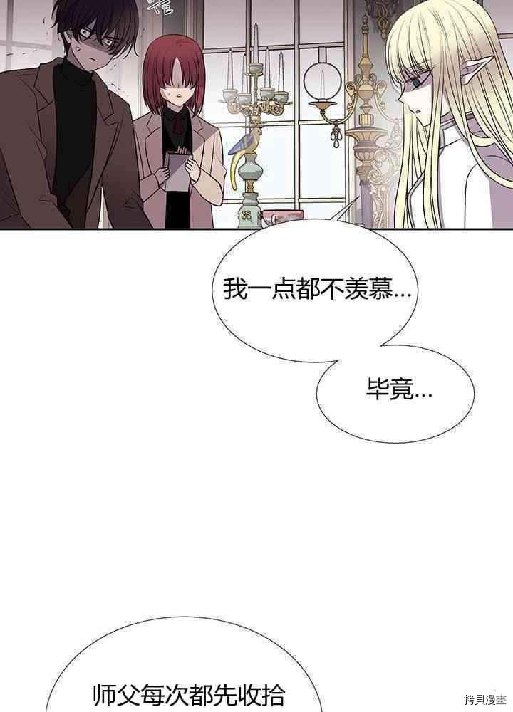 第 59 页