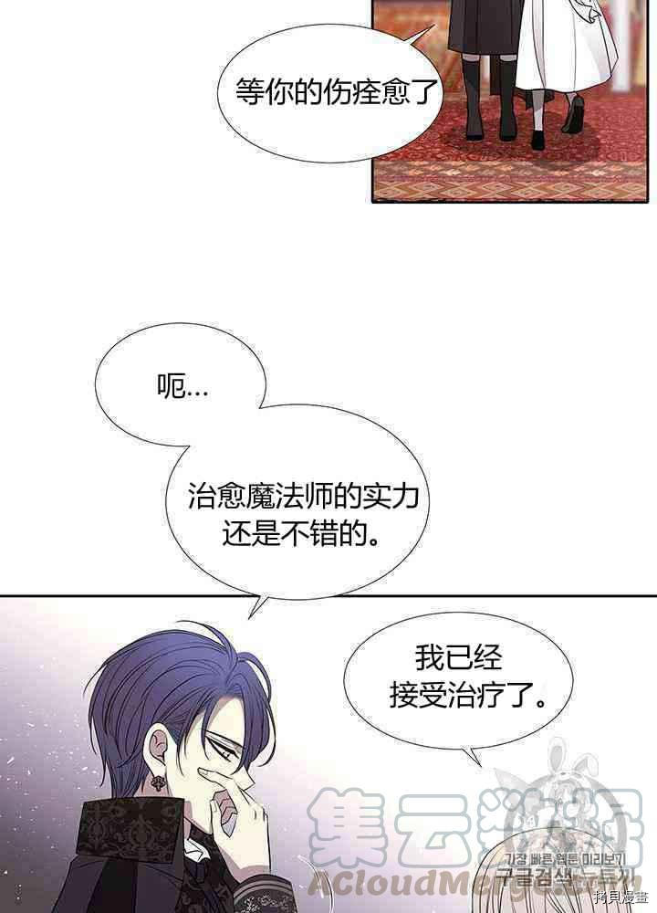第 65 页