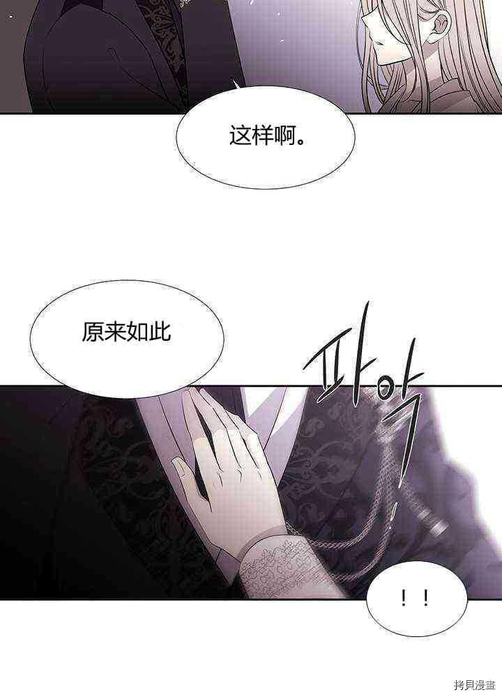 第 66 页