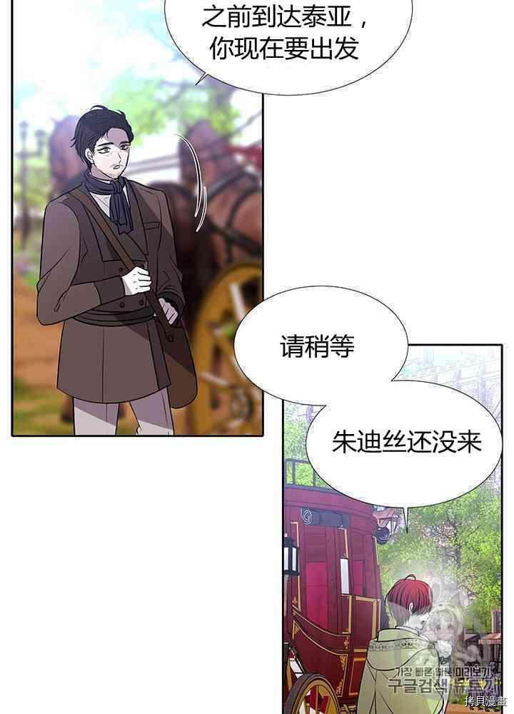 第 54 页