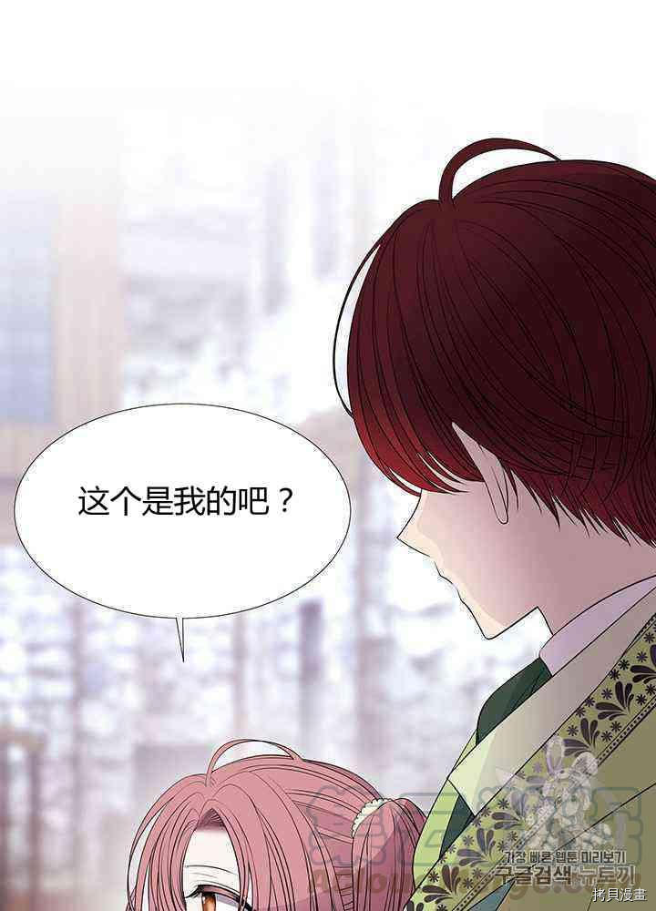 第 57 页