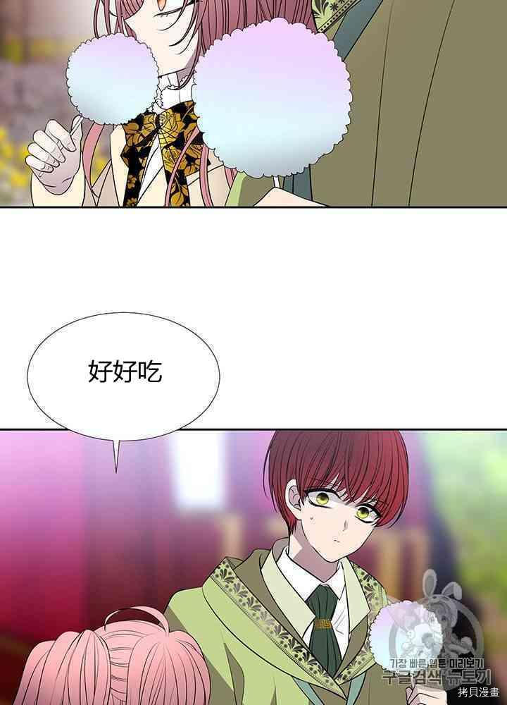 第 58 页