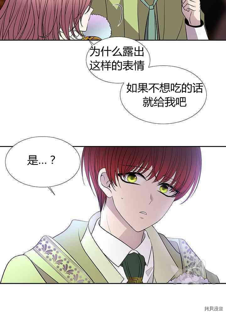 第 59 页