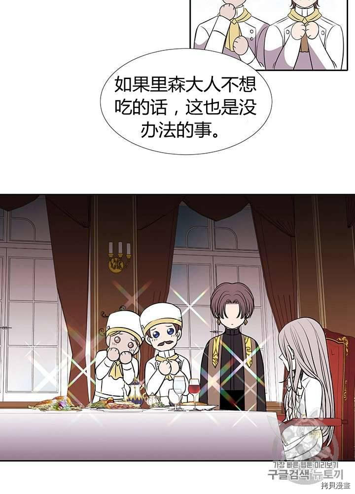 第 60 页