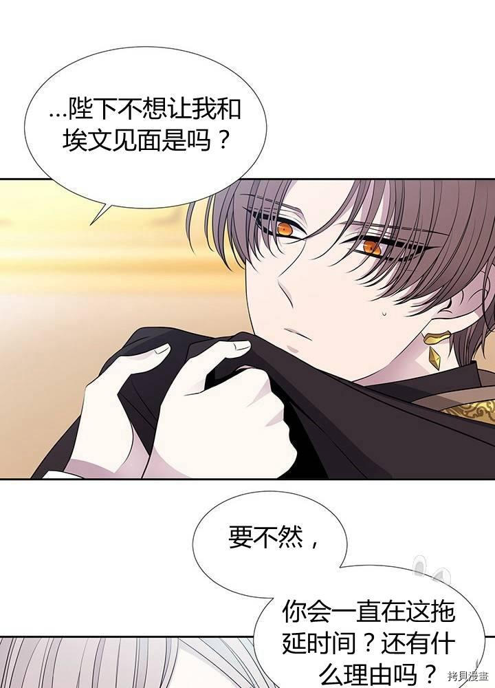 第 66 页