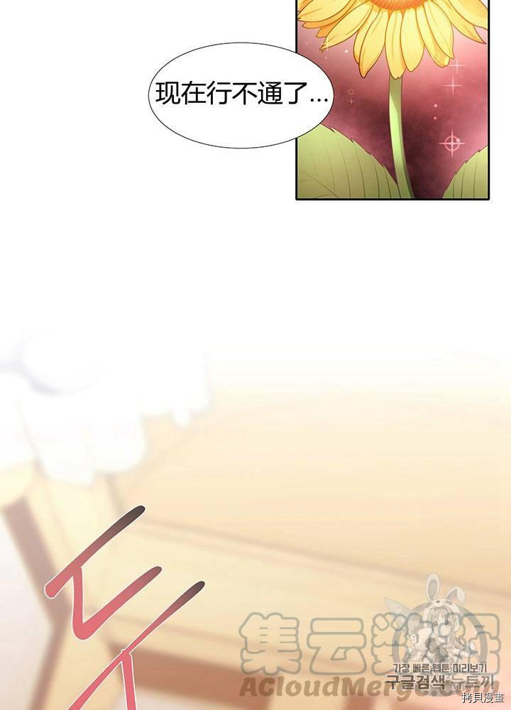 第 69 页