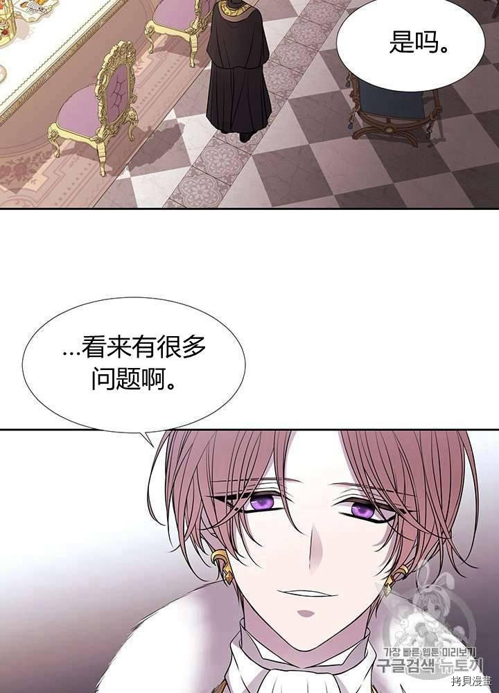 第 58 页